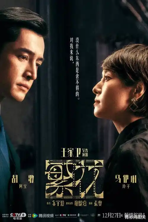 长夜微光热播电视剧全集手机在线观看