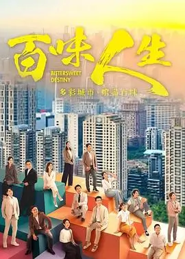 山海旧事古装热播电视剧全集免费观看